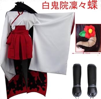 Amazon.co.jp: [webessence] コスプレ衣装 妖狐×僕SS（いぬ